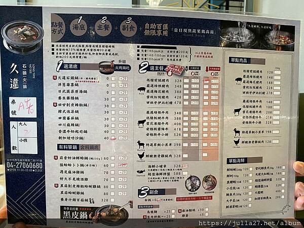 20230108_034133241_iOS-1