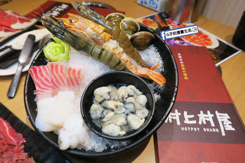 永和 火鍋-村上村屋,樂華夜市旁,黑牛肋眼.海鮮.鮮切牛菲力