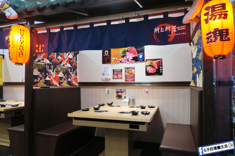 永和 火鍋-村上村屋,樂華夜市旁,黑牛肋眼.海鮮.鮮切牛菲力