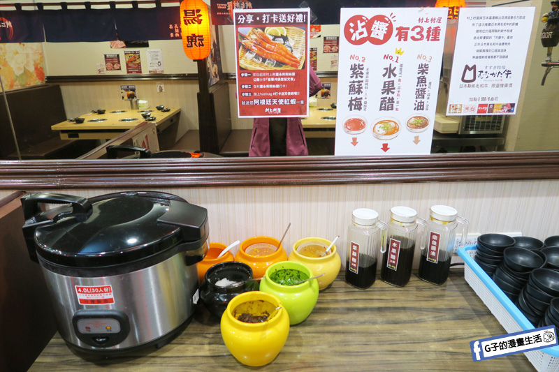 永和 火鍋-村上村屋,樂華夜市旁,黑牛肋眼.海鮮.鮮切牛菲力