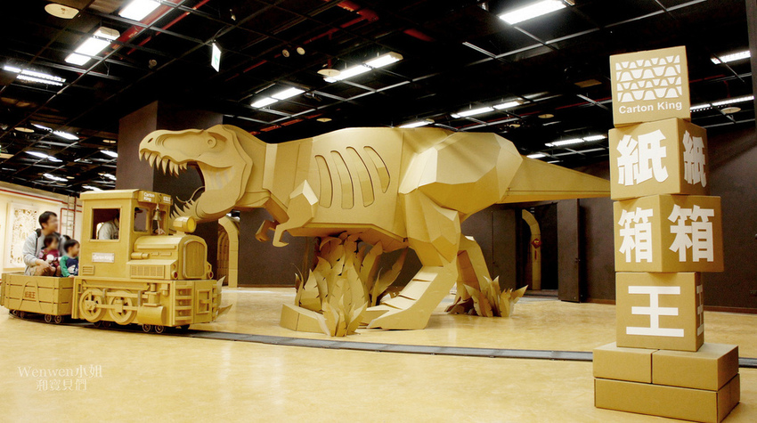 2019.01紙箱王 台中科學博物館店 博館店 (6).JPG