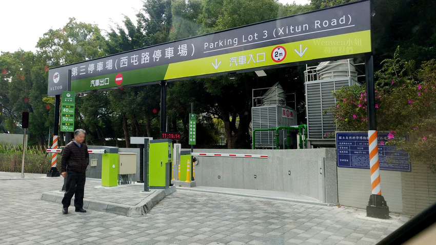 2019.01紙箱王 台中科學博物館店 博館店 (3).jpg