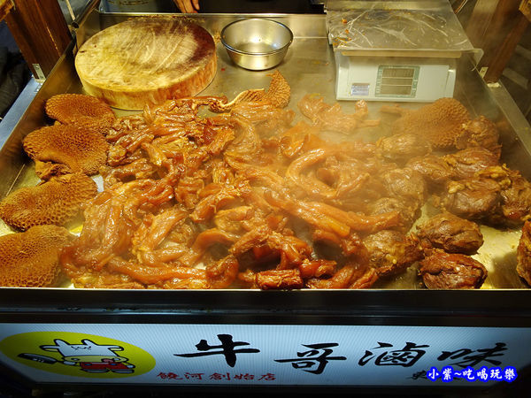 饒河街夜市-牛哥滷味 (20).jpg