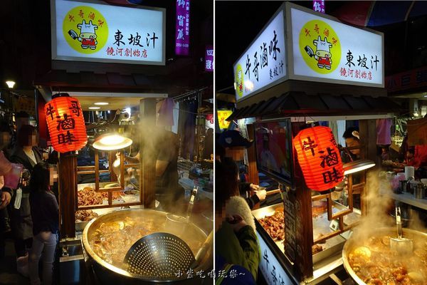 聞香忍不住排隊買牛哥滷味.jpg