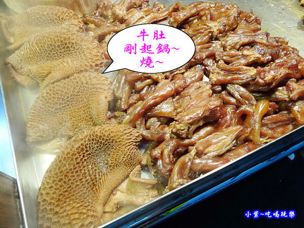 饒河街夜市-牛哥滷味 (13).jpg