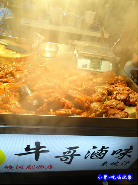 牛筋剛起鍋-牛哥滷 (3).jpg
