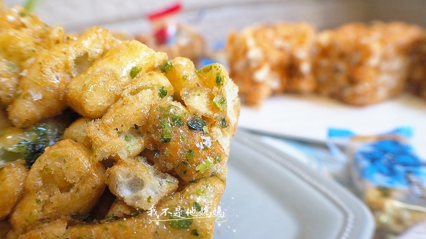 不黏牙沙其馬,樹林美食,樹林彭家,中式大餅推薦,樹林喜餅推薦,沙其馬口味,古早味零食,鹹甜古早味零食,沙其馬愛馬仕,沙其馬名店,台灣之光沙其馬