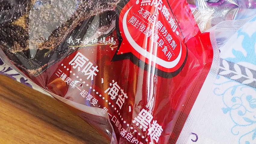 彭家鋒美,沙其馬,宅配美食,辦公室零食,團購點心禮盒,伴手禮禮盒推薦,中秋節送禮禮盒,中秋禮盒,過年伴手禮,中式喜餅推薦,訂婚禮餅,中式點心