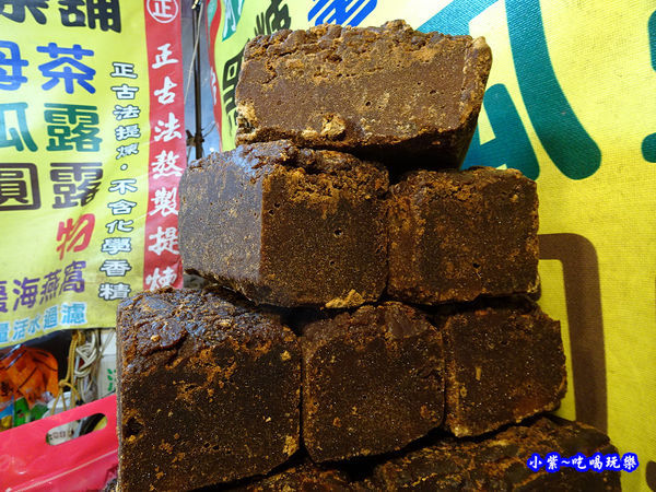 饒河街阿里山黑糖茶舖 (1).jpg