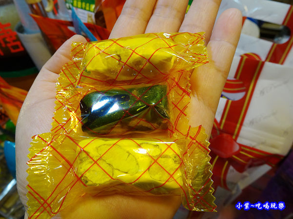 阿里山黑糖茶舖手工牛軋糖-饒河街夜市 (1).jpg