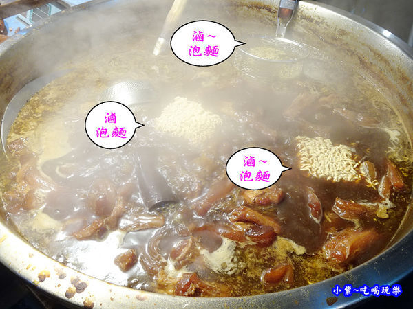 饒河街夜市-牛哥滷味 (18).jpg