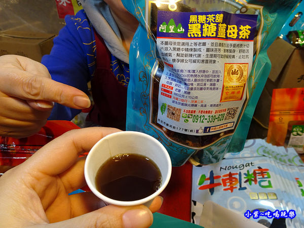 試喝-饒河街黑糖茶舖黑糖薑母茶.jpg