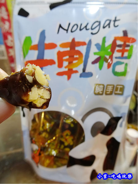 饒河街夜市-阿里山黑糖茶舖試吃 (1).jpg