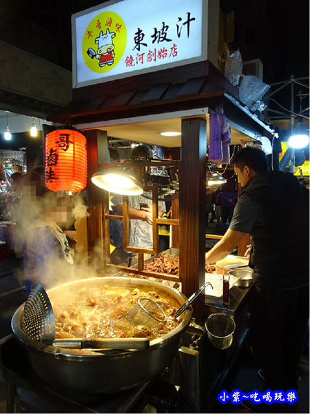 饒河街夜市-牛哥滷味 (7).jpg