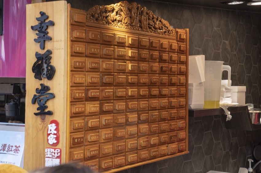 新竹美食 幸福堂 | 搖出你的少女幸福滋味 · 算命的說我很愛吃