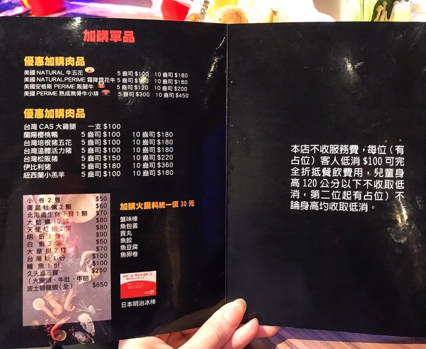 20190123 #2_190123_0004.jpg