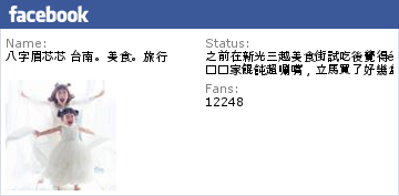 台南美食-芯芯要去【杜桑灶咖】~這家手工餛飩吃了超唰嘴，還有必吃古早味香菇鹹肉湯圓千萬不可錯過