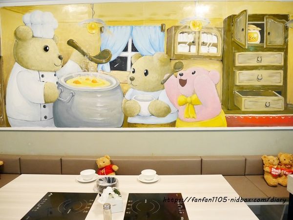 【台北火鍋】熊飽鍋物-東興店 #南京三民站 #宜蘭人氣火鍋店 #泰迪熊主題餐廳 #火鍋 #牛奶鍋 (5).JPG