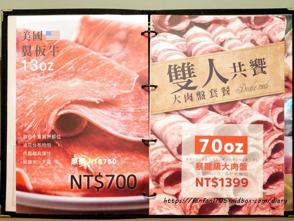 【台北火鍋】熊飽鍋物-東興店 #南京三民站 #宜蘭人氣火鍋店 #泰迪熊主題餐廳 #火鍋 #牛奶鍋 (11).JPG