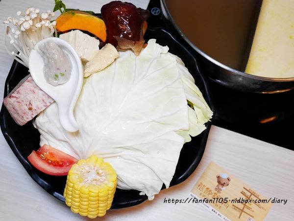 【台北火鍋】熊飽鍋物-東興店 #南京三民站 #宜蘭人氣火鍋店 #泰迪熊主題餐廳 #火鍋 #牛奶鍋 (20).JPG