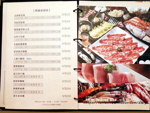 【台北火鍋】熊飽鍋物-東興店 #南京三民站 #宜蘭人氣火鍋店 #泰迪熊主題餐廳 #火鍋 #牛奶鍋 (14).JPG