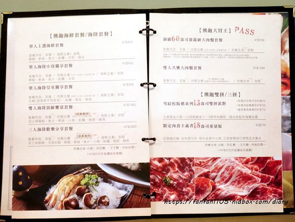 【台北火鍋】熊飽鍋物-東興店 #南京三民站 #宜蘭人氣火鍋店 #泰迪熊主題餐廳 #火鍋 #牛奶鍋 (15).JPG