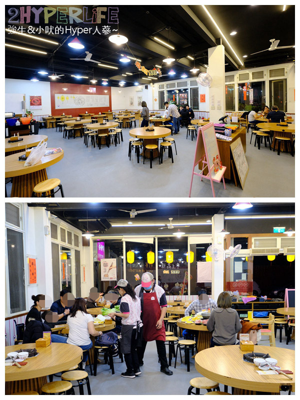 台中北屯美食,台中好吃,台中松竹路餐廳,台中火鍋,台中美食,台中聚餐餐廳,台中薑母鴨,台中鍋物,台中雞湯鍋,帝王食補薑母鴨,帝王食補薑母鴨 台中,帝王食補薑母鴨 松竹店,帝王食補薑母鴨 松竹路,松竹路美食 @強生與小吠的Hyper人蔘~