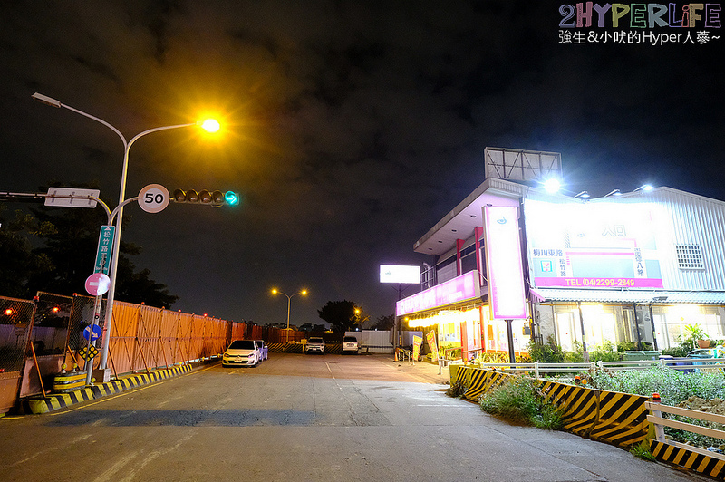 台中北屯美食,台中好吃,台中松竹路餐廳,台中火鍋,台中美食,台中聚餐餐廳,台中薑母鴨,台中鍋物,台中雞湯鍋,帝王食補薑母鴨,帝王食補薑母鴨 台中,帝王食補薑母鴨 松竹店,帝王食補薑母鴨 松竹路,松竹路美食 @強生與小吠的Hyper人蔘~