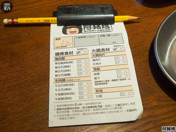 阿豬媽아줌마韓式烤肉x火鍋吃到飽(總店)： 阿豬媽韓式烤肉火鍋吃到飽，中友商圈燒烤吃到飽，韓國老闆醃漬醬肉，多達40種食材！