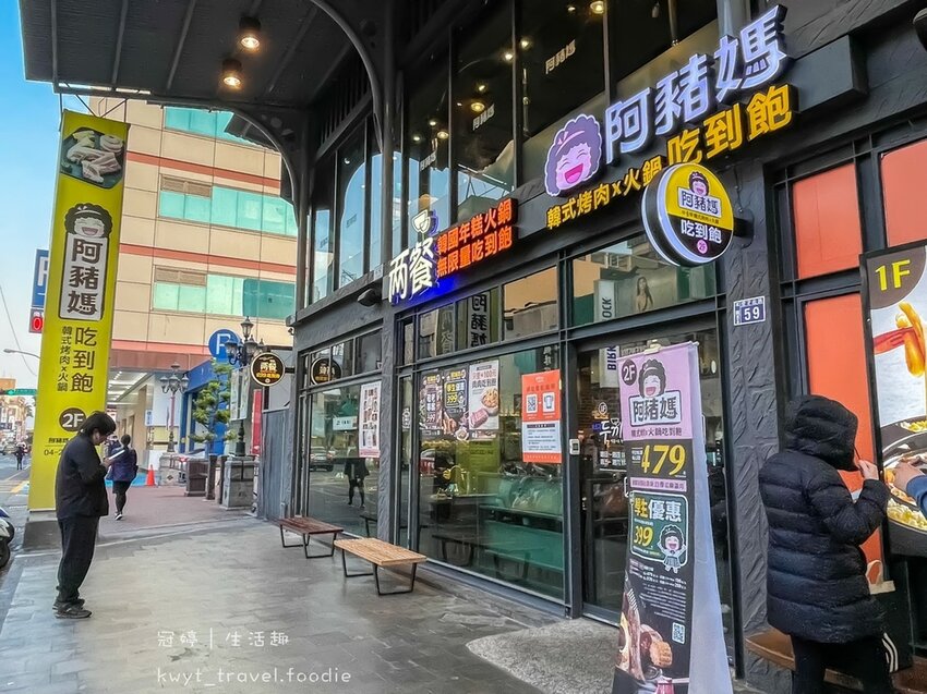 台中烤肉火鍋吃到飽-阿豬媽韓式烤肉火鍋吃到飽台中總店-3.jpg