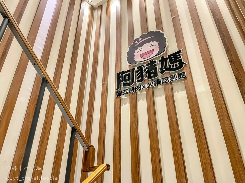 台中烤肉火鍋吃到飽-阿豬媽韓式烤肉火鍋吃到飽台中總店-4.jpg