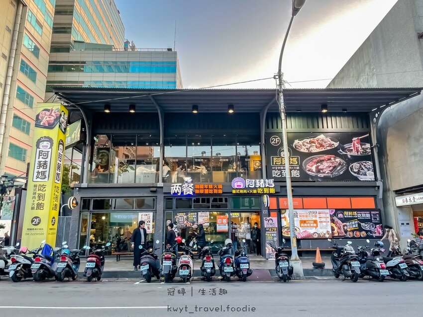 台中烤肉火鍋吃到飽-阿豬媽韓式烤肉火鍋吃到飽台中總店-2.jpg