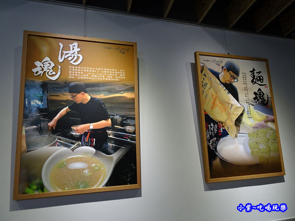 台北lamigo拉麵 (4).jpg