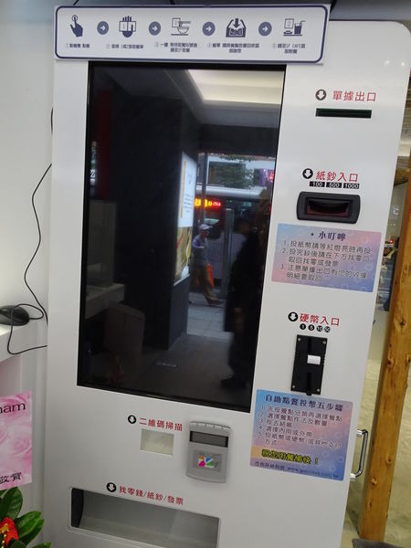lamigo拉麵-點餐機 (2).JPG