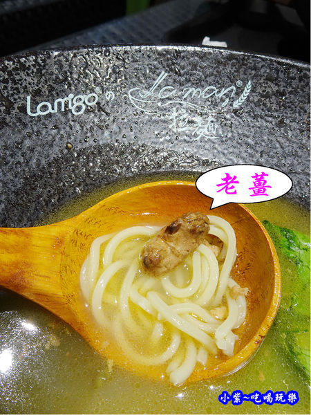 老蛋燒酒拉麵-lamigo laman (7).jpg