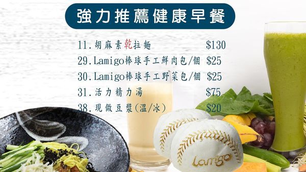 台北lamigo拉麵 (9).jpg