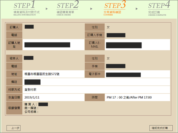 丐幫滷味歡樂雲 (11) 丐幫滷味歡樂雲 (11)