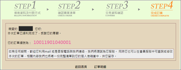 丐幫滷味歡樂雲 (12) 丐幫滷味歡樂雲 (12)