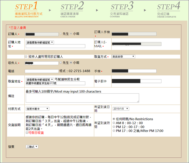 丐幫滷味歡樂雲 (9) 丐幫滷味歡樂雲 (9)
