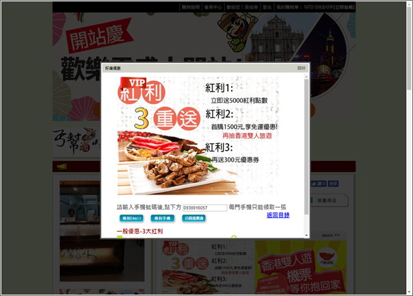 丐幫滷味歡樂雲 (5) 丐幫滷味歡樂雲 (5)