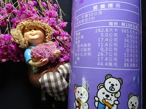 38熊巧克力手工蛋捲 ( (4).JPG