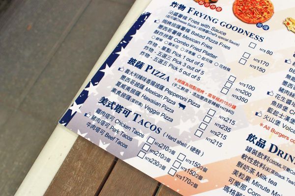 【高雄美食】El Patron 阿豆仔大ㄟ-外國人開的道地美食！吃過都讚不絕口的網路高評價餐廳