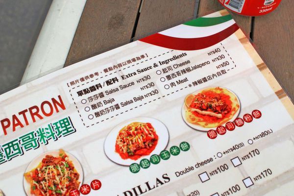 【高雄美食】El Patron 阿豆仔大ㄟ-外國人開的道地美食！吃過都讚不絕口的網路高評價餐廳