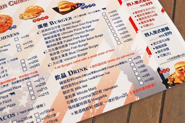 【高雄美食】El Patron 阿豆仔大ㄟ-外國人開的道地美食！吃過都讚不絕口的網路高評價餐廳