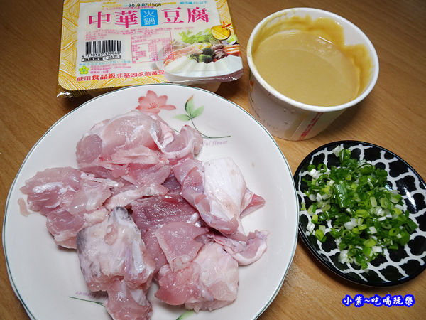 旗魚味噌豆腐湯 (3).jpg