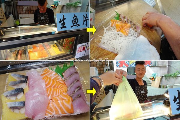 大湳市場-紳現切生魚片批發零售 (3).jpg