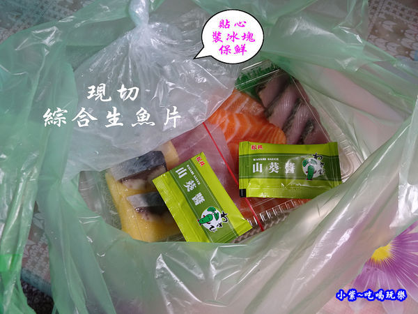 大湳市場紳生魚片 (3).jpg