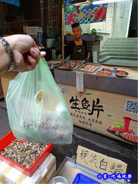 大湳市場-紳現切生魚片批發零售 (4).jpg