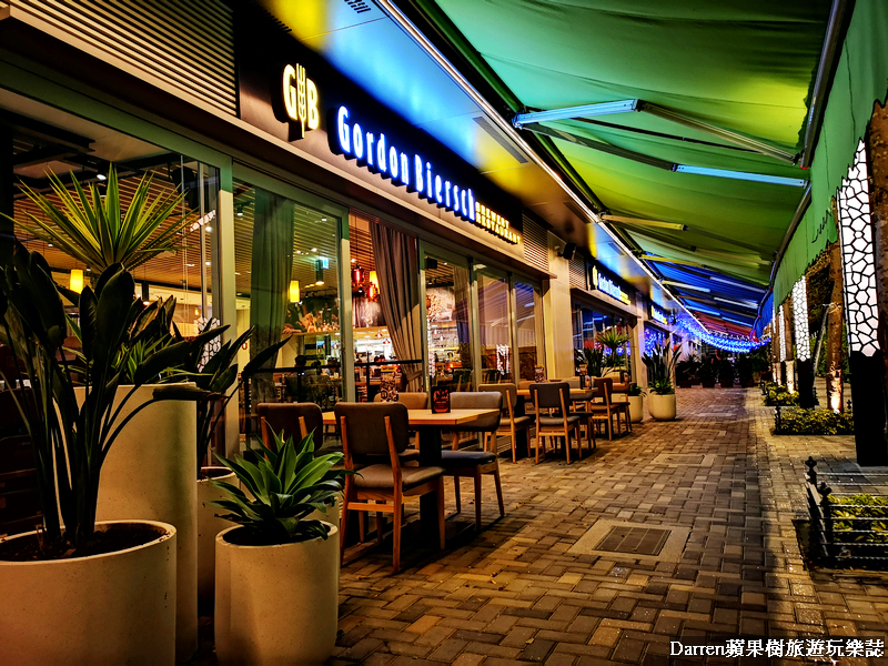 『文湖線美食』GB鮮釀餐廳台北大直店(捷運劍南路站美食)/鮮釀啤酒無國界料理大直ATT餐廳 - Darren蘋果樹旅遊玩樂誌