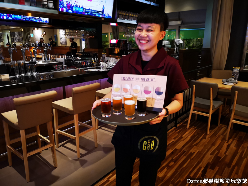 『文湖線美食』GB鮮釀餐廳台北大直店(捷運劍南路站美食)/鮮釀啤酒無國界料理大直ATT餐廳 - Darren蘋果樹旅遊玩樂誌